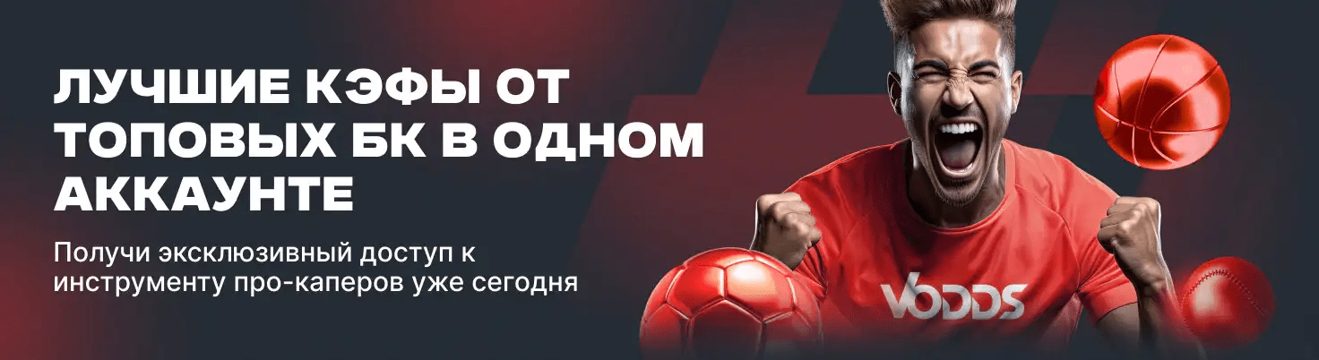 Як вигравати на ставки секрети та поради для успіху Як вигравати на ставки секрети та поради для успіху